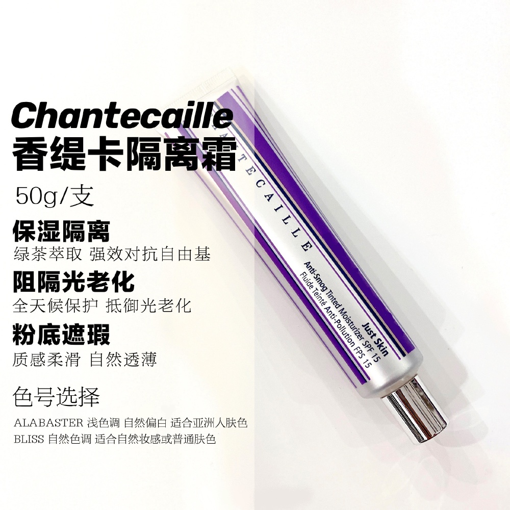 爱茉莉的妆前乳怎么选,十大公认好用的妆前乳油皮