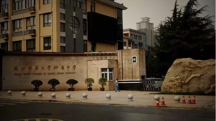 西安前十名重点中学,西安十大中学