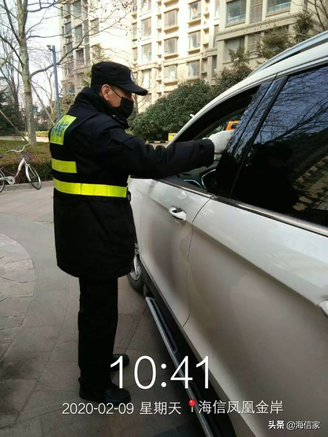 共克时艰丨海信地产品质不移服务升级，齐心抗“疫”