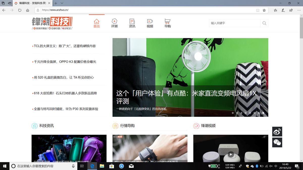 带4g网络的车实用功能,带4g网络的笔记本有哪些