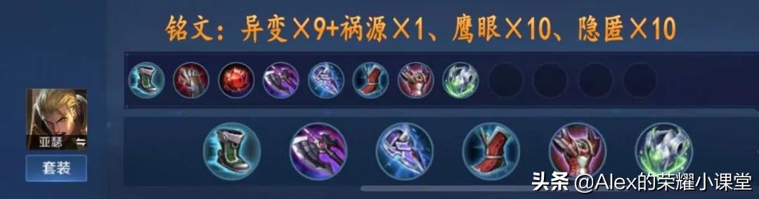 新赛季上分英雄推荐对抗路s23,对抗路s23全英雄铭文出装