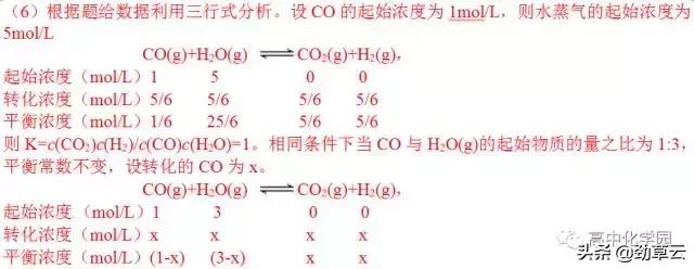 化学工艺流程题解题技巧江苏,初三化学工艺流程题解题技巧