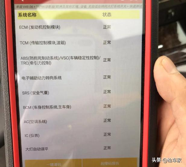 13万买丰田车,13万买台新款凯美瑞