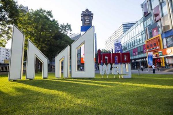 中关村创业街创办者,中关村创业