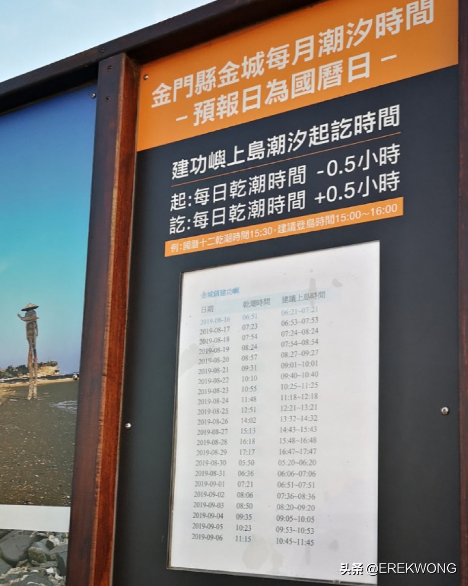 金门玩一天怎么玩,金门二日游美食攻略