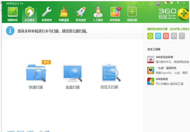 win7电脑不能正常启动怎么办,win7电脑不能正常关机