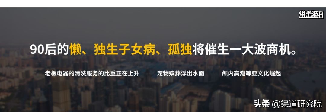 10亿人没有坐过飞机,00后存款是90后的两倍…颠覆你的58个认知