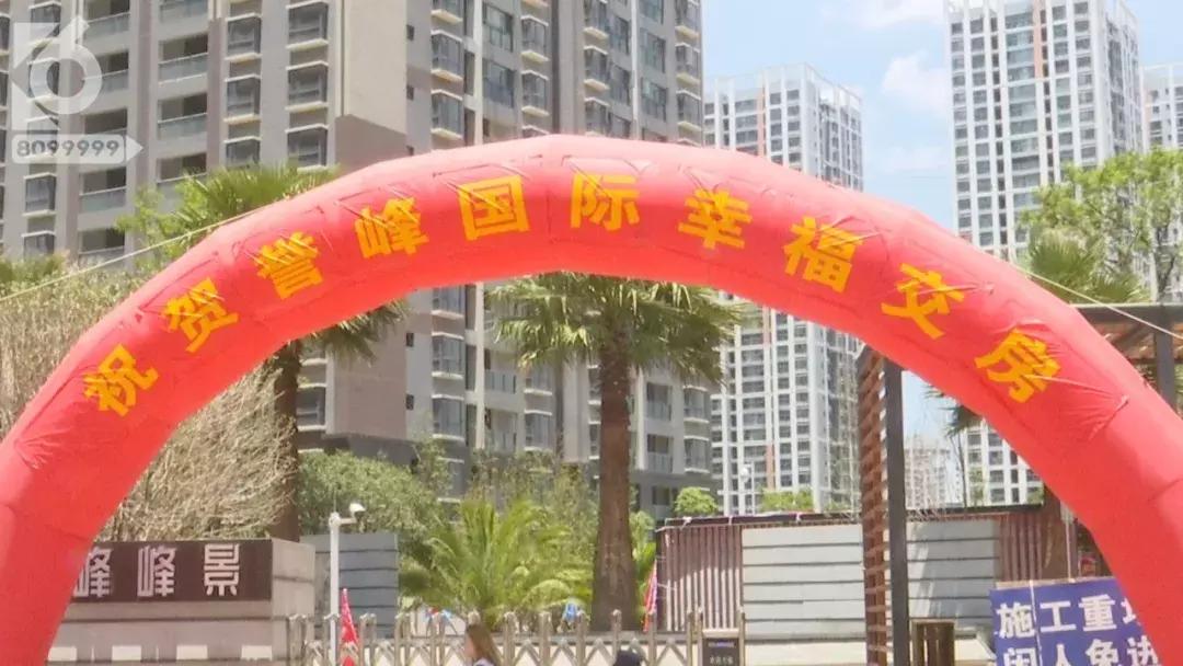 浙江一业主筹八千万自救烂尾豪宅,烂尾楼盘的业主现在怎么样了