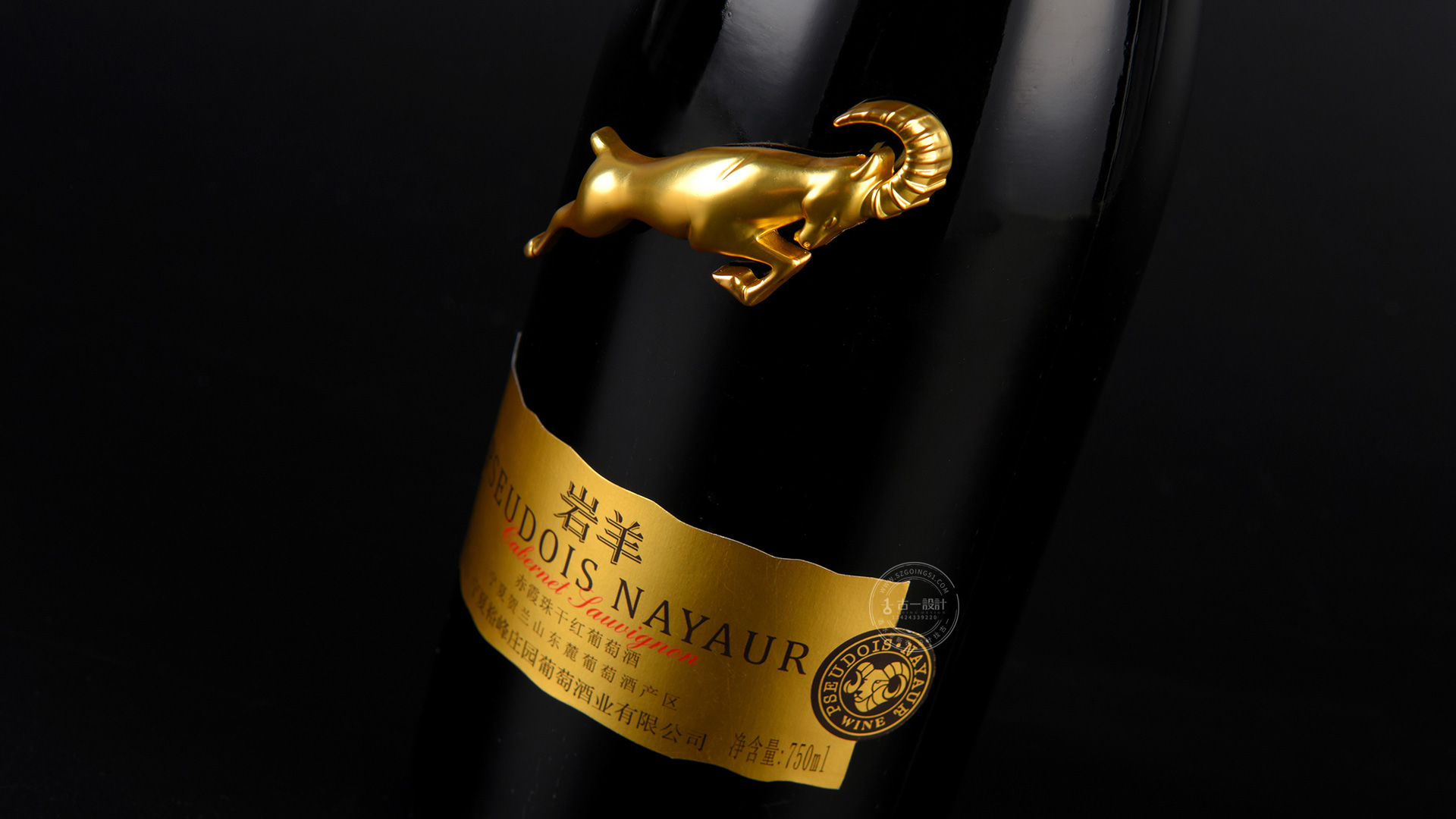 兰州葡萄酒包装设计,高级葡萄酒酒标设计