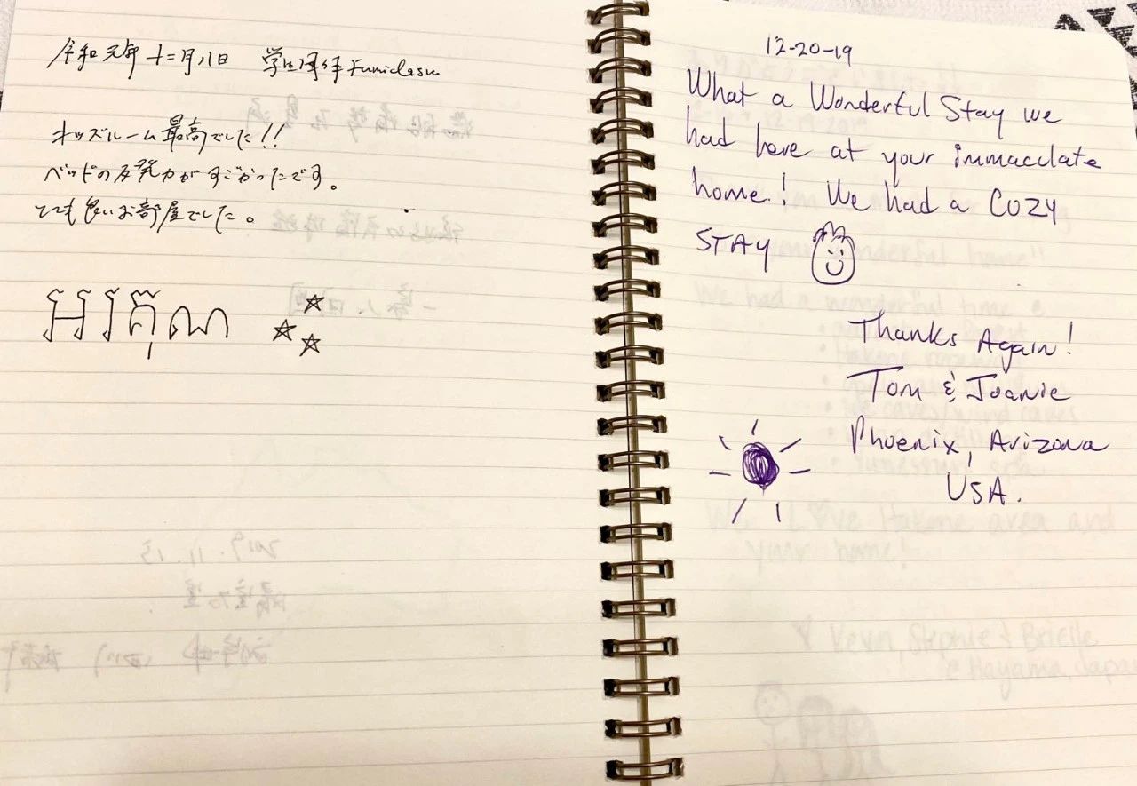 日本箱根最好的民宿,箱根芦之湖一日游