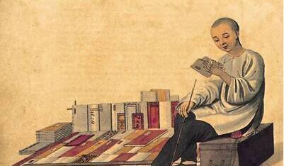 康乾盛世读音,康乾盛世的文字狱