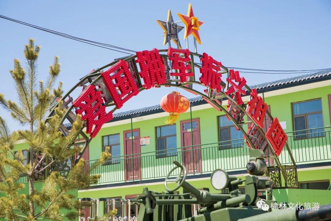 榆阳区周末游玩推荐,榆林芹河旅游