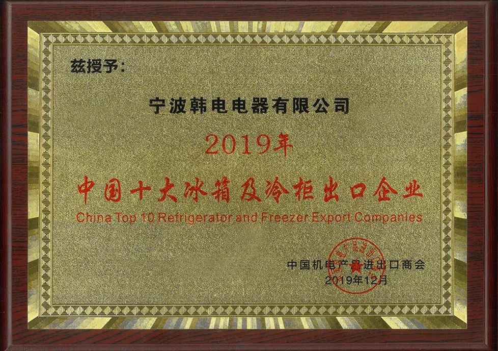 韩电集团洗衣机价格,韩电集团宁波洗衣机有限公司地址