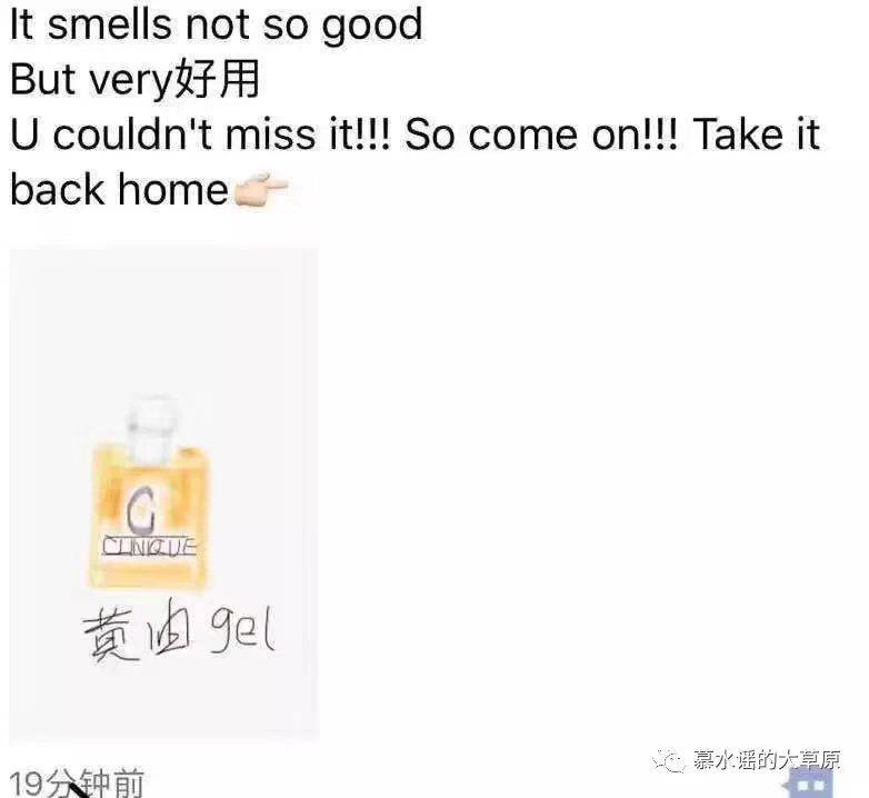 朋友圈代购用“手绘图”躲新规?腾讯:未推新规则