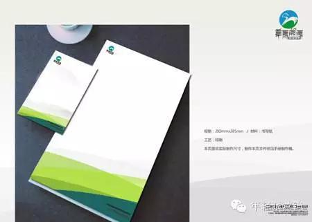 策划案例：好产品卖出高价值？助内蒙古苏尼特羊肉卖出中国最贵羊