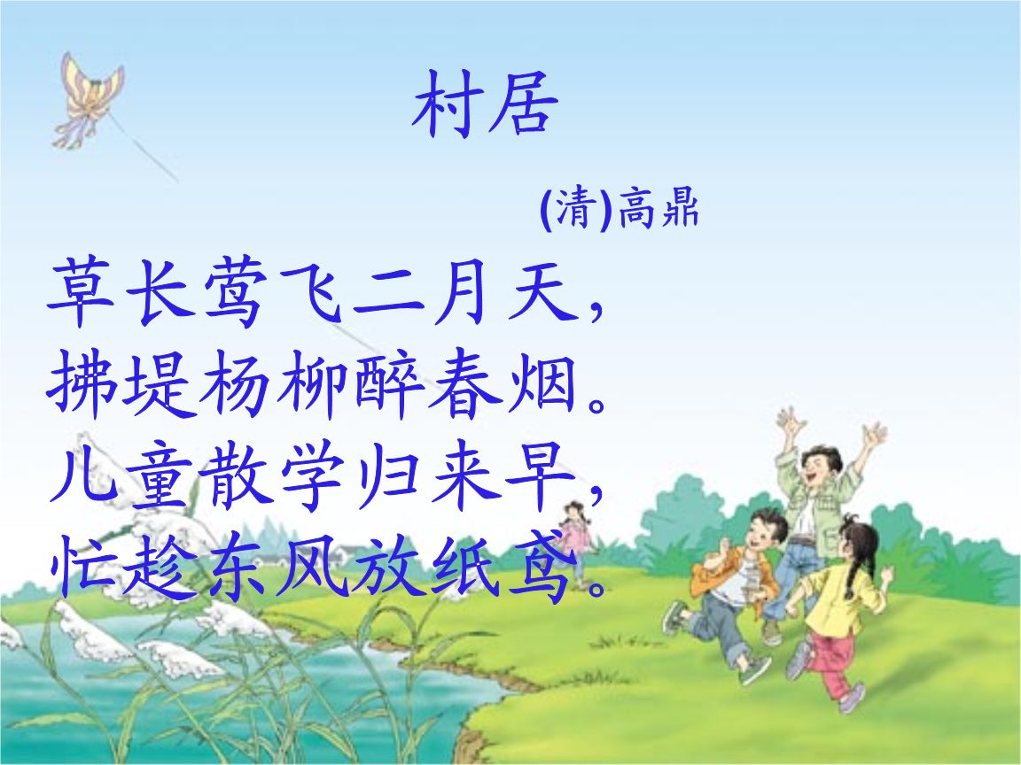 阳春三月，柳条抽芽，赏析几首咏柳诗。