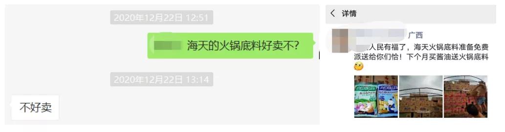 海天扩张之路,海天是怎么发展壮大的