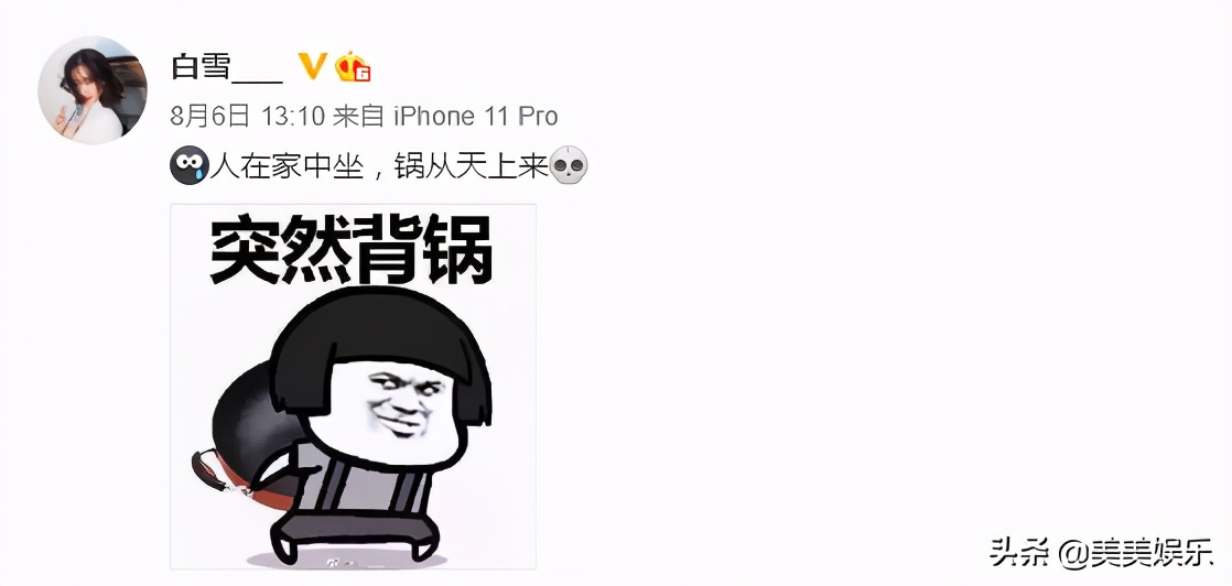 张一山恋情新消息,张一山有新的恋情吗