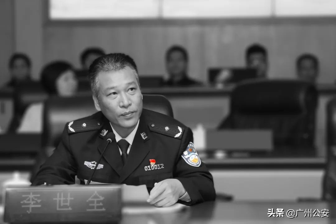 李世全全国公安系统一级英雄模范,李世全同志先烈事迹