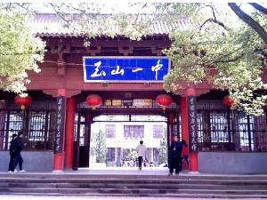 上饶市最牛的四所高中,婺源天佑在列,学霸扎堆,你听说过吗?