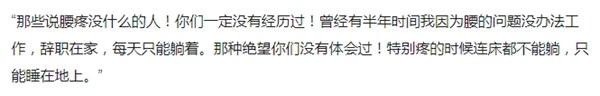 总是腰痛需不需要治疗,总是莫名腰疼