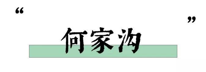 2019年，我们吃了300+家店，一次性都给你！必须收藏