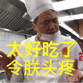 独家揭秘20年卖了两百多万只鸡的老板，到底有什么特异功能！