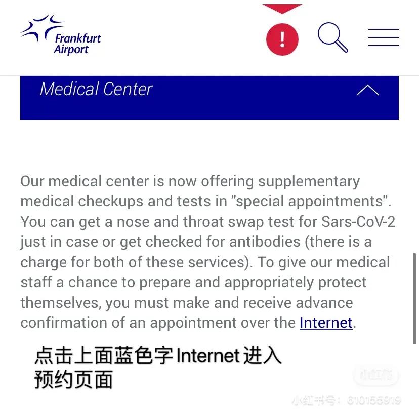 德国回国核酸抗体检测要求,德国回国抗原检测怎么提供证明