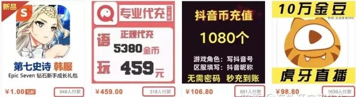 揭秘！洗黑钱的经典手段