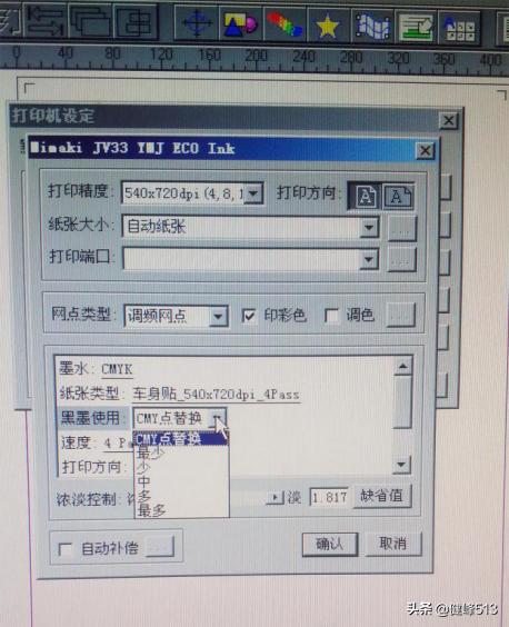 爱普生打印机颜色失真,爱普生打印机指示灯亮红灯
