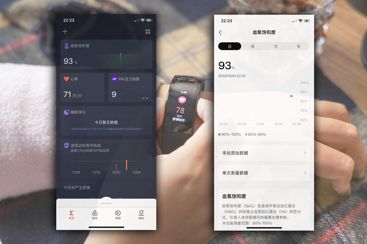amazfitx手表,amazfit智能手表2代和3代对比