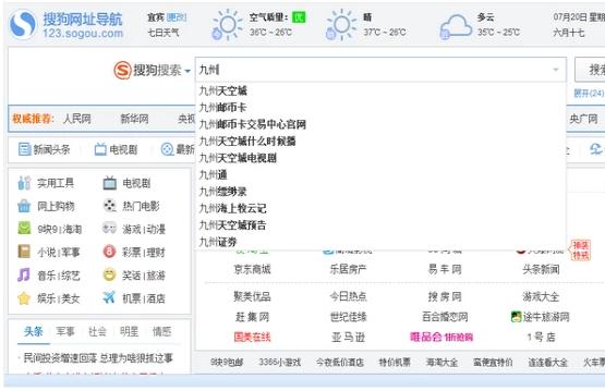 电脑拼音打不出字怎么办,电脑打不出字是怎么回事