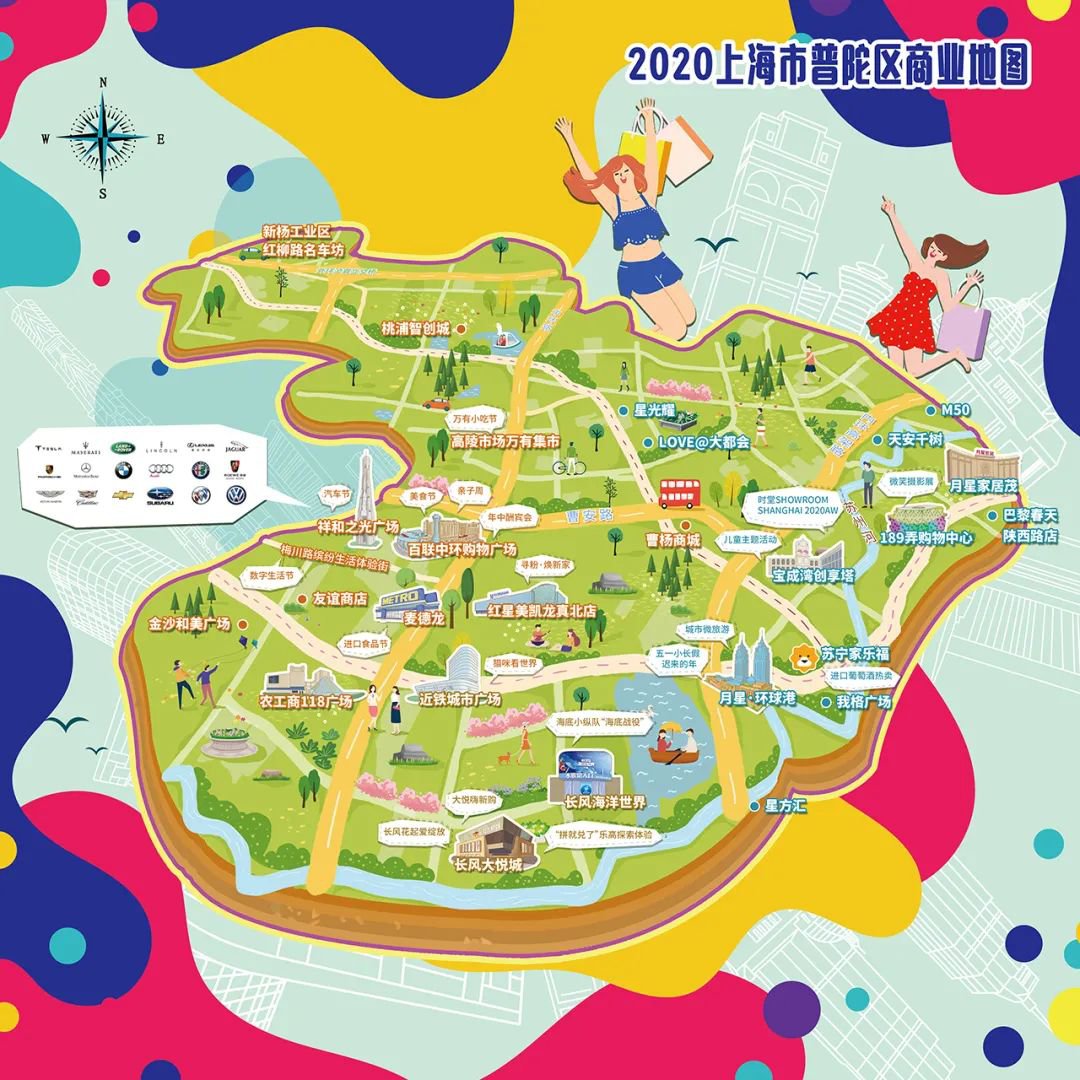 每天一县:上海市普陀区