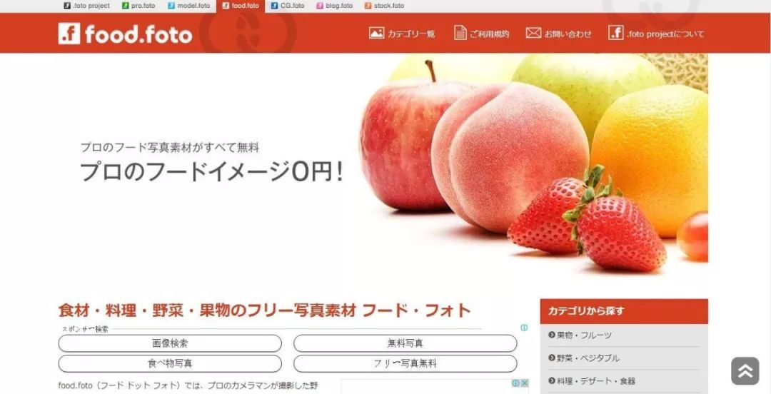 有各种图片资源的网站,高效搜图网站