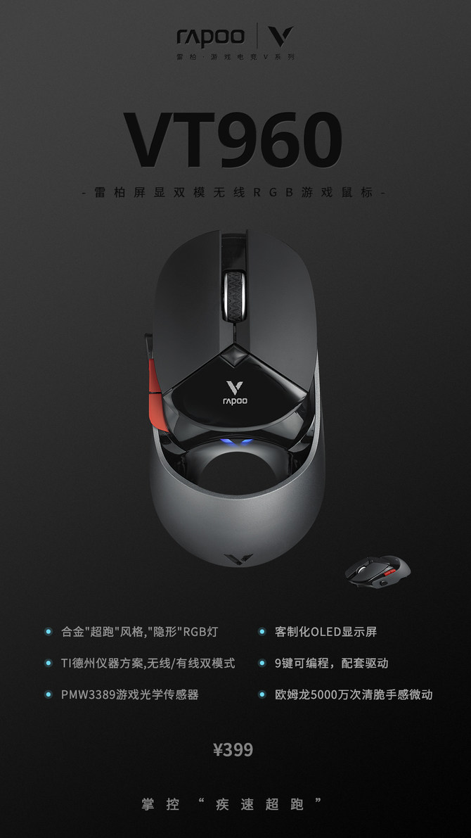 绝地求生雷柏键盘宏设置,雷柏鼠标宏绝地求生推荐