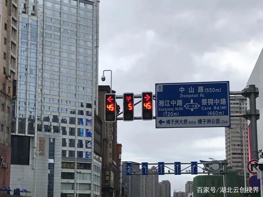 七夕当天长沙红绿灯,长沙街头现心形红绿灯