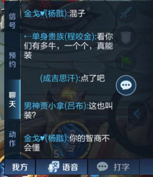 辅助出了大辅再出学识宝石,庄周辅助开局多久后卖学识宝石