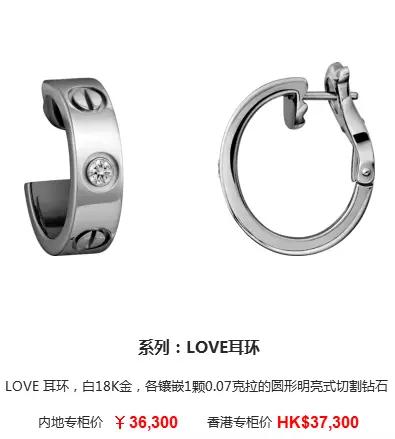 14k卡地亚love耳饰 (卡地亚耳饰中国专卖店)