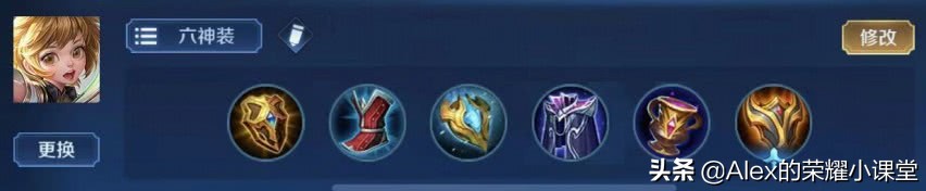 新版本强势英雄出装铭文,s16赛季全辅助英雄出装