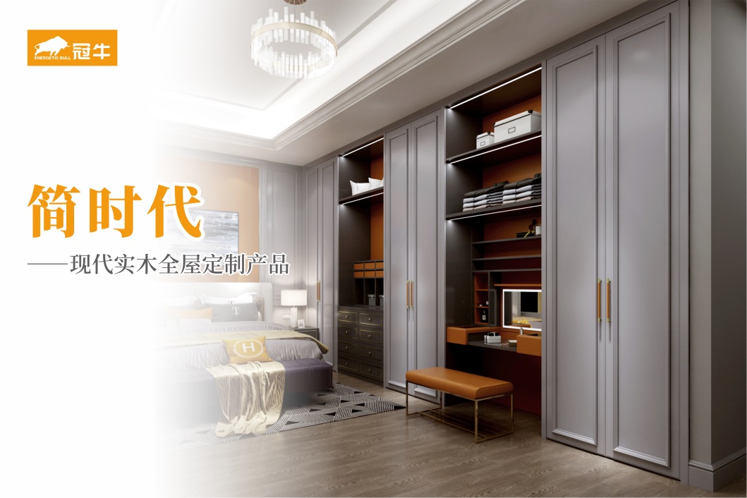 冠牛原木木门款式,木门创新