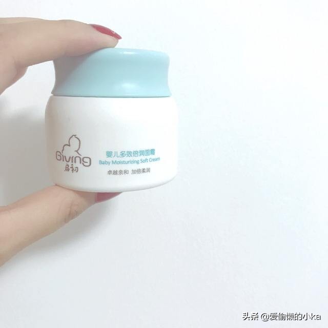 给大家推荐一款非常好用的乳霜,平价好用的乳霜推荐