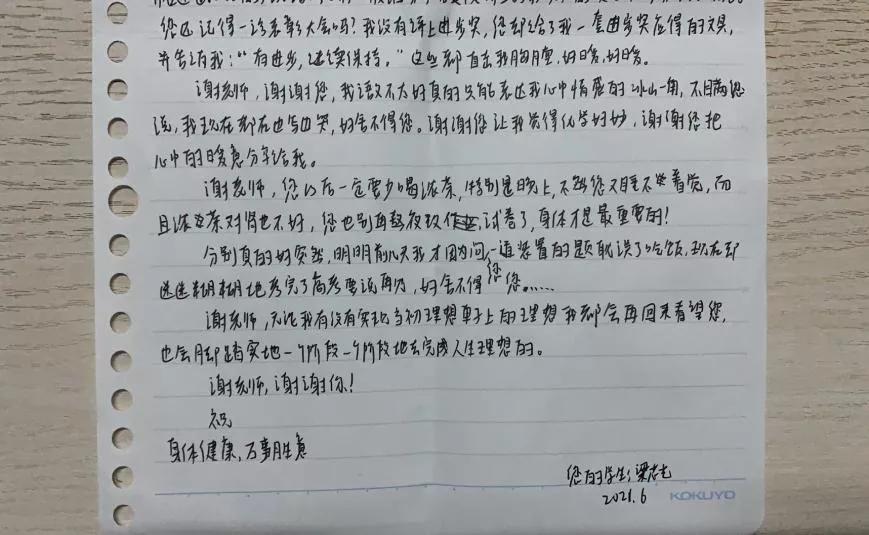 高新区公立高完中标杆校！4位教师诠释“低进高出”背后的坚守