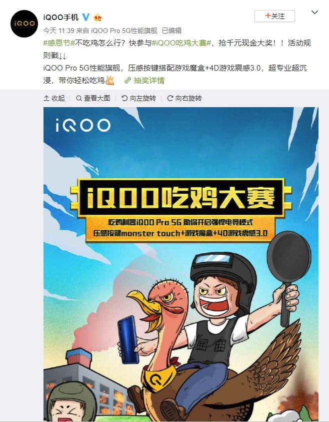 感恩节吃鸡大吉大利,真正的感恩节吃鸡游戏