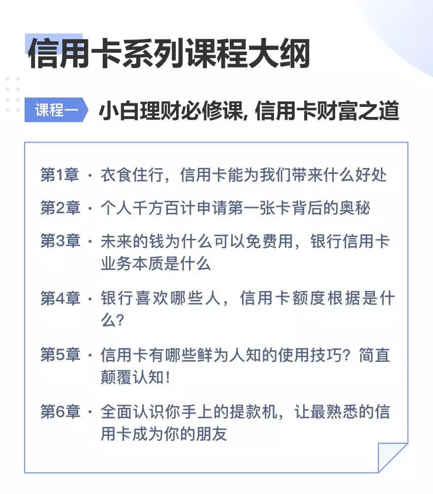 大神带你玩转excel,大神带你玩转新区