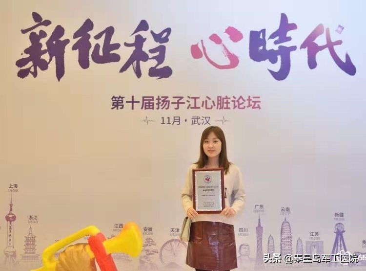 秦皇岛军工医院医联体,秦皇岛军工医院靠谱吗