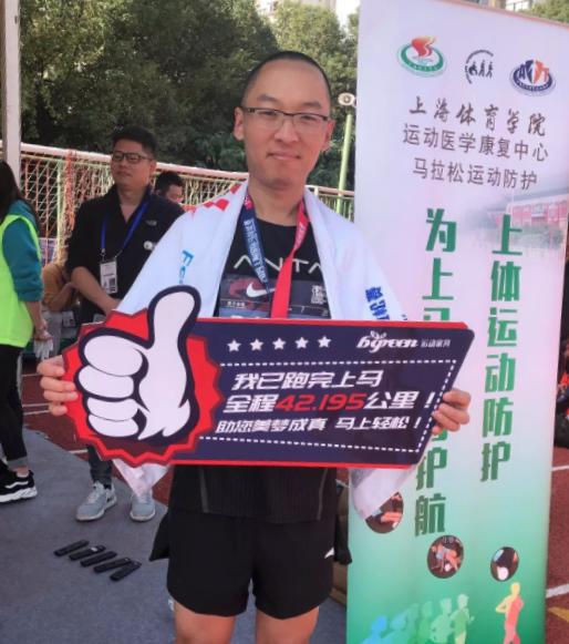 bgreen助力2019上海国际马拉松，律动机助运动健儿快速放松、恢复