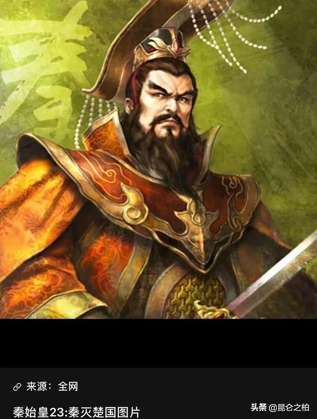 秦始皇消灭六国最惨的一战,秦始皇统一六国后的五大战役