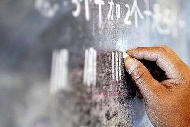 中山大学课间事件,中山大学网课事件始末