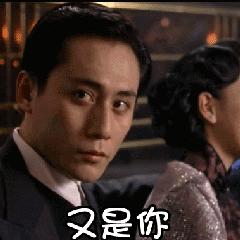 这车是上啊、上啊还是上啊;是下啊、下啊还是下啊