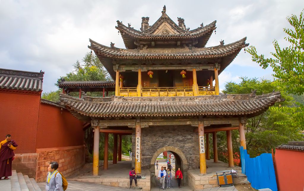 晋西北音乐歌曲,晋西北会议